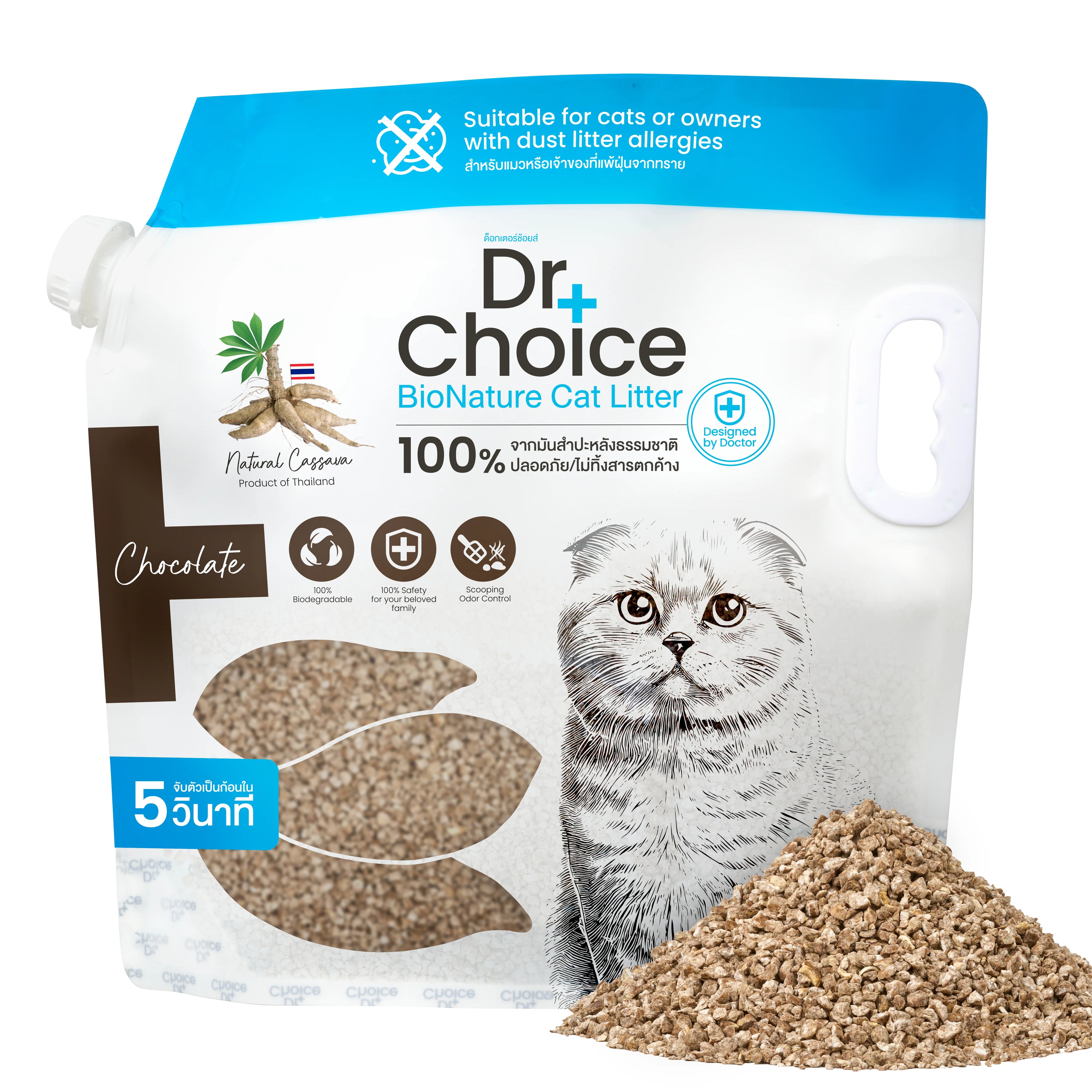 Dr. Choice Eco-friendly Cassava Cat Litter Chocolate Scent 5kg