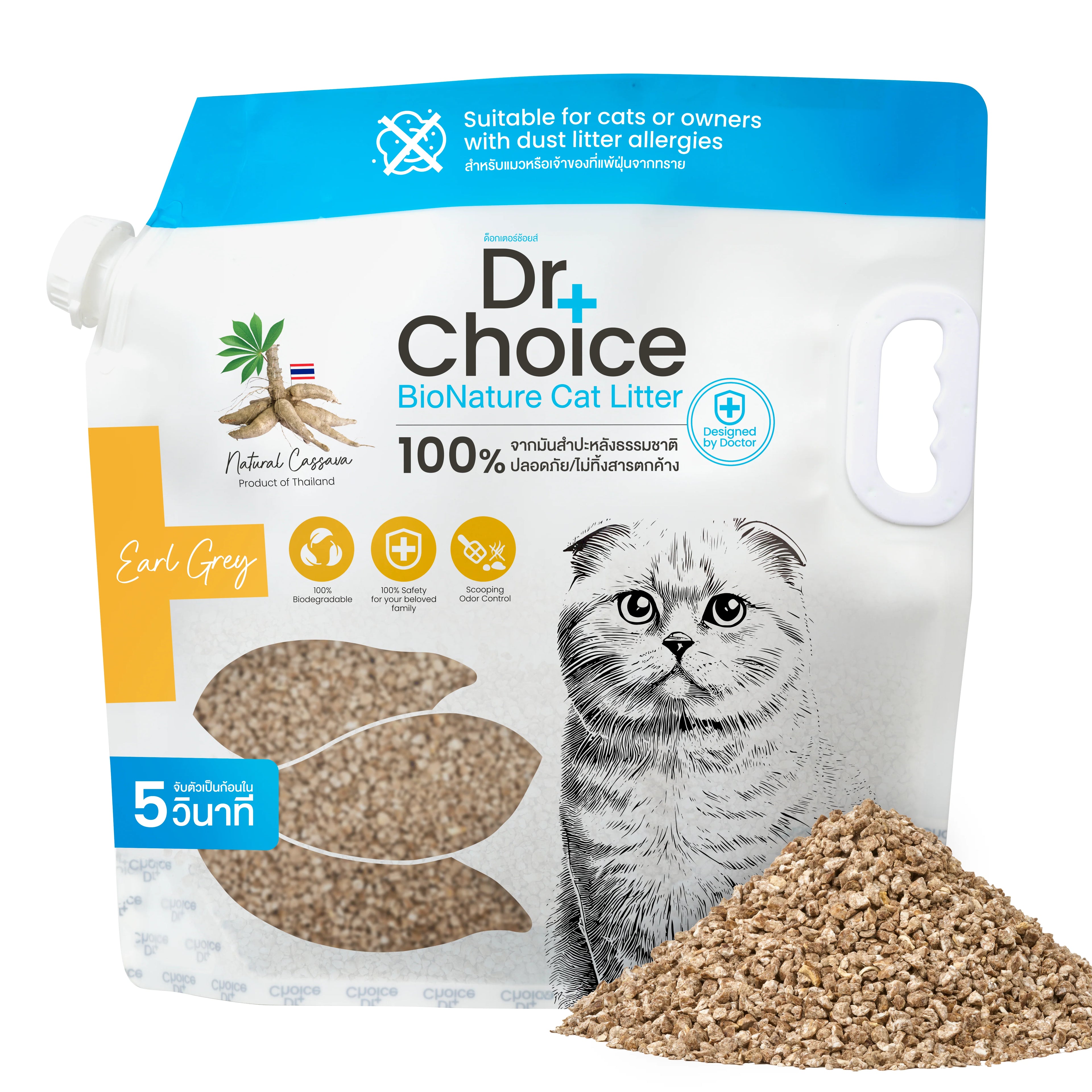Dr. Choice Eco-friendly Cassava Cat Litter Earl Grey Scent 5kg