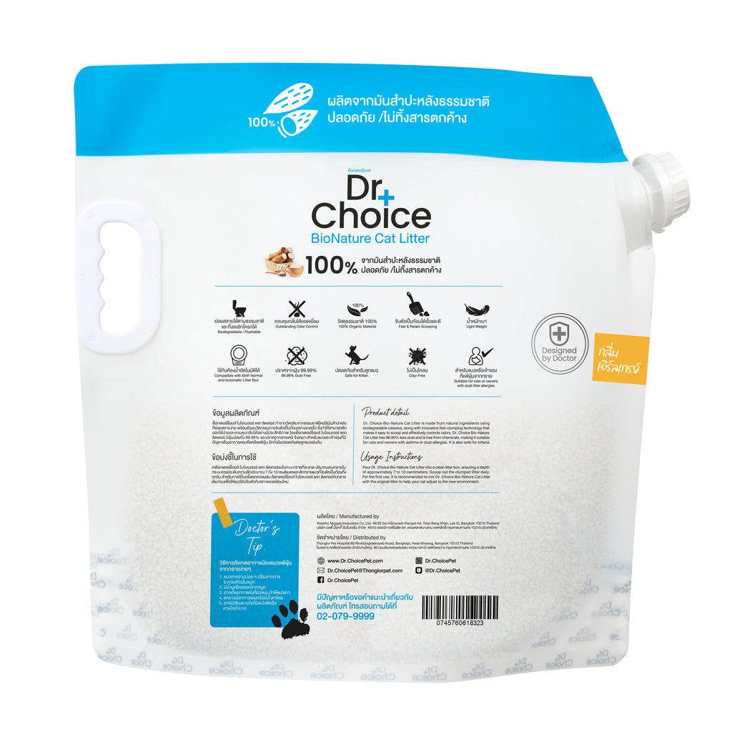 Dr. Choice Eco-friendly Cassava Cat Litter Earl Grey Scent 5kg