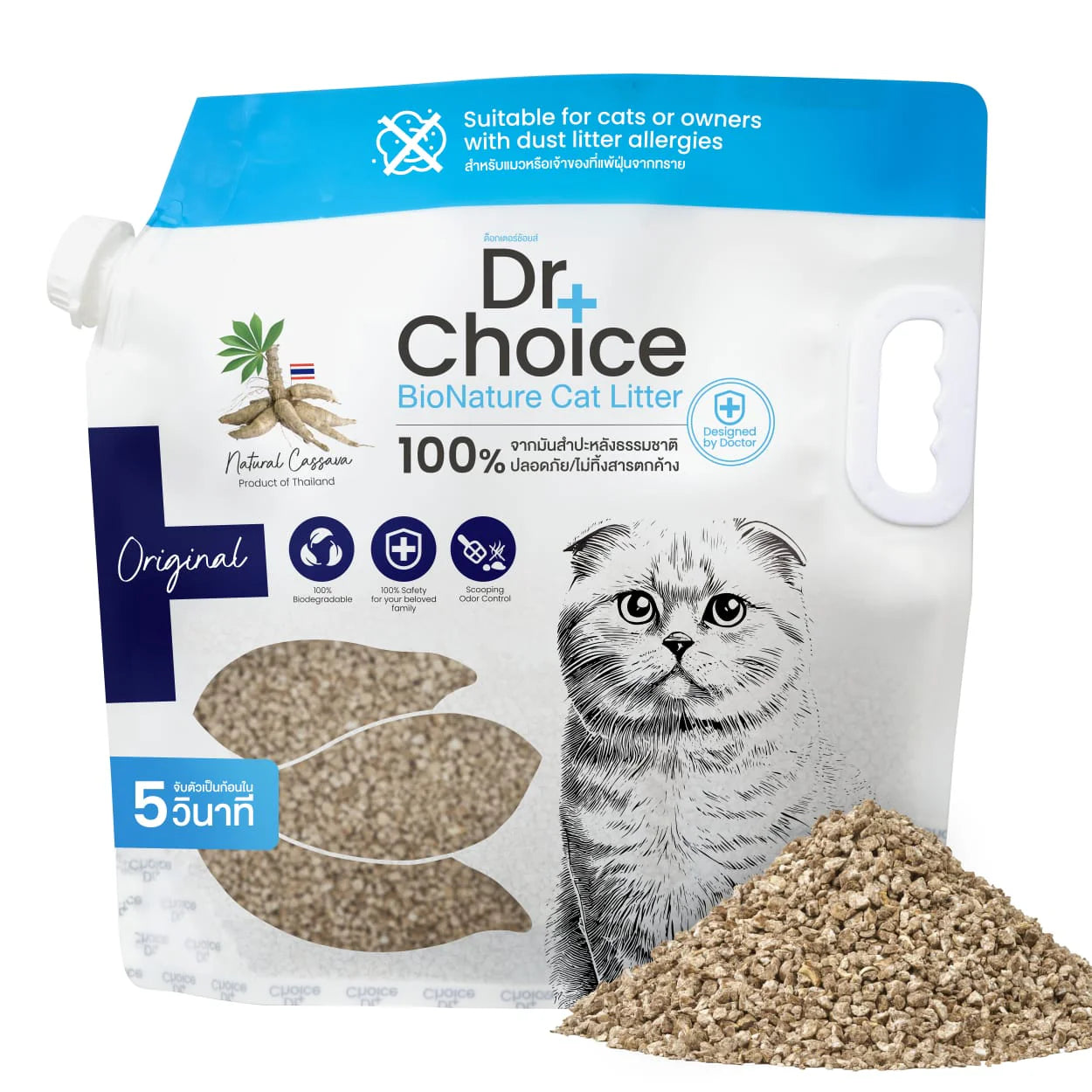 Dr. Choice Eco-friendly Cassava Cat Litter Original Unscented 2.73kg