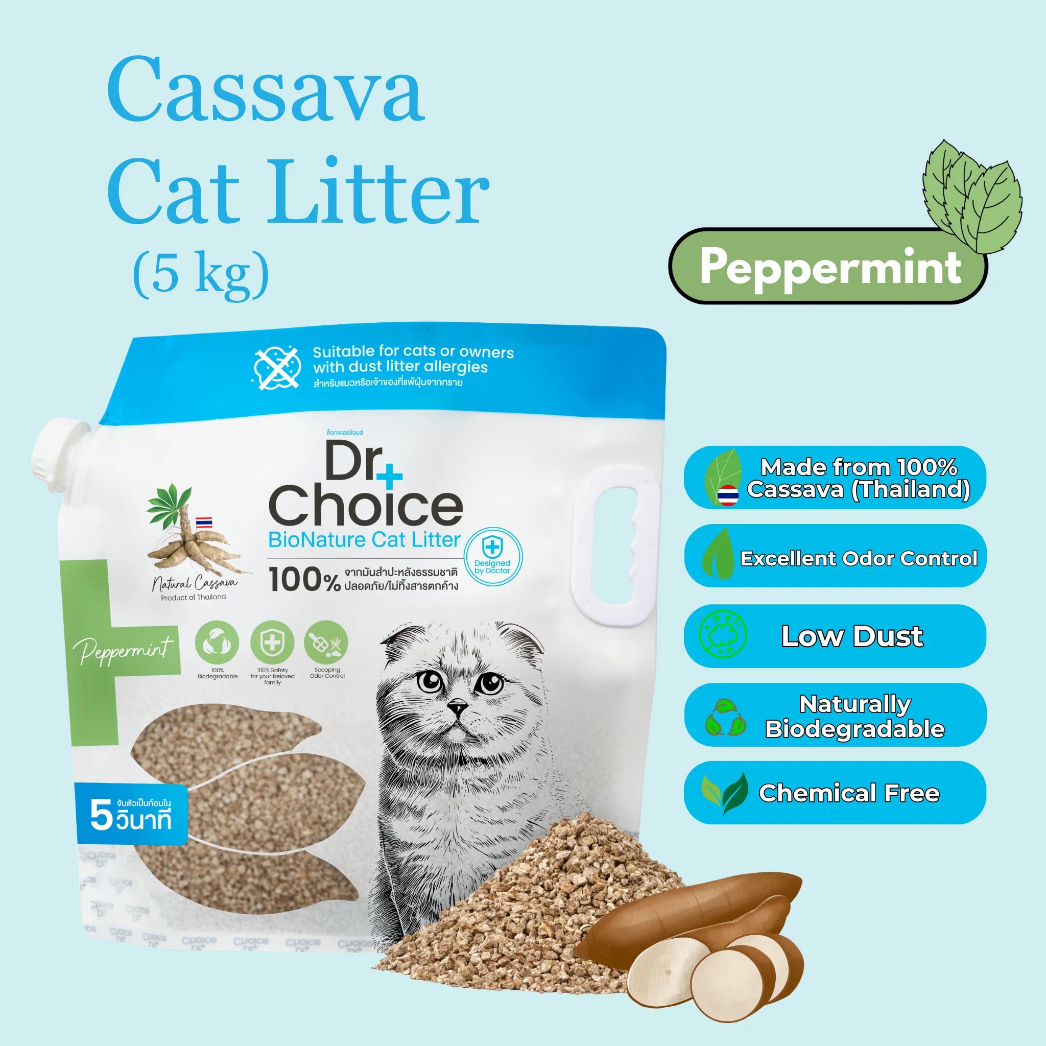 Dr. Choice Eco-friendly Cassava Cat Litter Peppermint Scent 5kg
