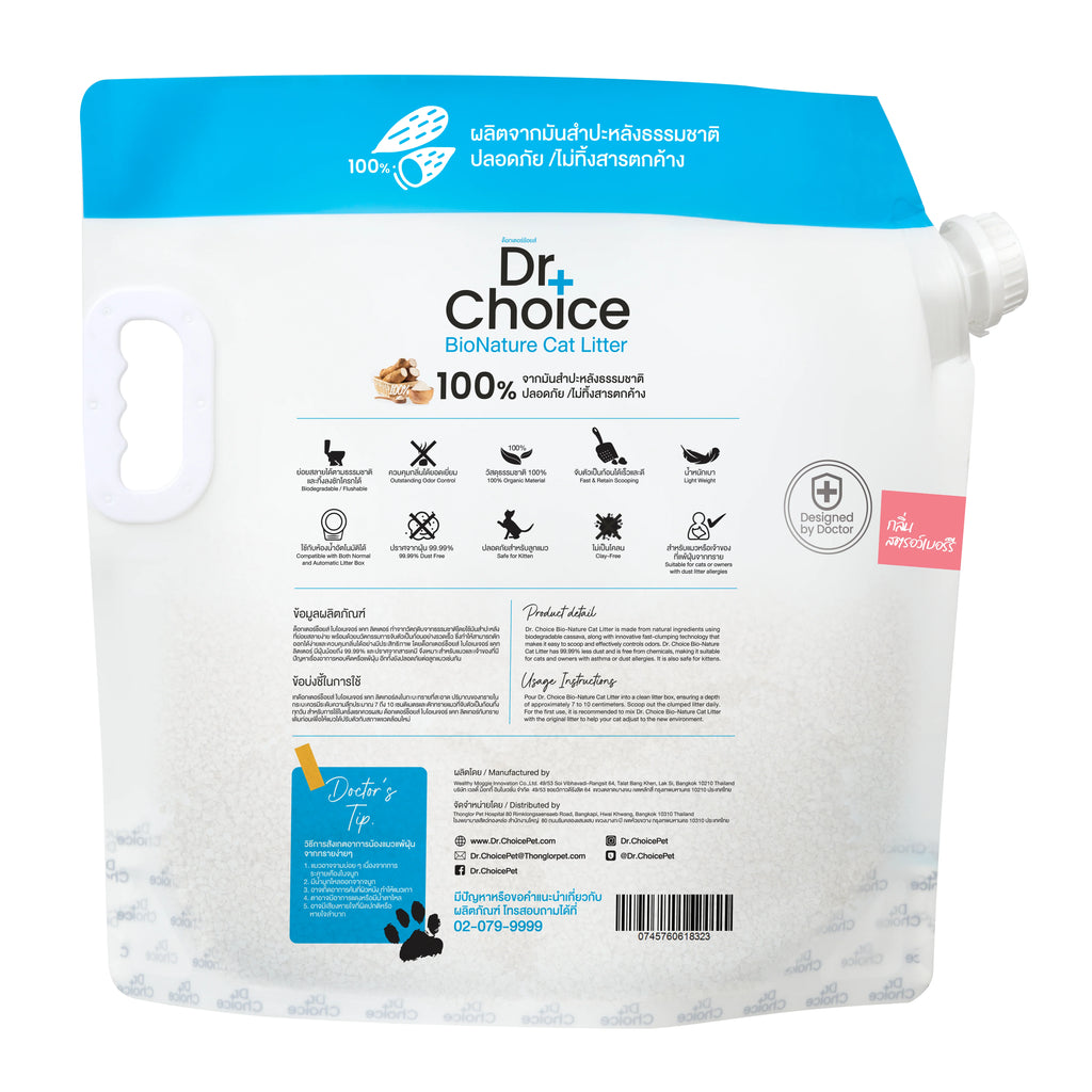 Dr. Choice Eco-friendly Cassava Cat Litter Strawberry Scent 5kg